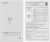 Планшет Tecno MegaPad 11 SE T1102 685 (2.8) 8C RAM4Gb ROM128Gb 10.95" IPS 1920x1200 4G Android 15 голубой 8Mpix 5Mpix BT WiFi microSD 1Tb 8000mAh 1776hrs - купить недорого с доставкой в интернет-магазине