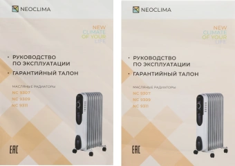Радиатор масляный Neoclima NC 9307 1500Вт белый - купить недорого с доставкой в интернет-магазине