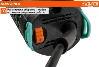 Углошлифовальная машина Sturm! AG9012BE 1300Вт 11000об/мин рез.шпин.:M14 d=125мм - купить недорого с доставкой в интернет-магазине