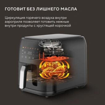Аэрогриль Hyundai HYF-9083 8л 1700Вт сливочный/черный - купить недорого с доставкой в интернет-магазине