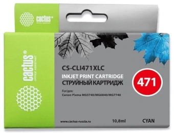Картридж струйный Cactus CS-CLI471XLC CLI-471XL C голубой (10.8мл) для Canon TS5040/MG5740/MG6840/MG7740 с чипом - купить недорого с доставкой в интернет-магазине