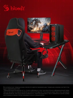 Стол игровой Bloody BD-TB201 столешница ЛДСП карбон каркас черный 140x75x75см - купить недорого с доставкой в интернет-магазине