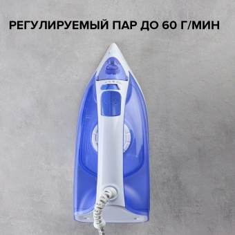 Утюг Scarlett SC-SI30K23 2200Вт белый/синий - купить недорого с доставкой в интернет-магазине