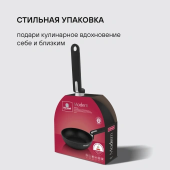 Сковорода Rondell Modern RDA-1722 круглая 28см покрытие: Xylan Plus ручка несъемная (без крышки) черный - купить недорого с доставкой в интернет-магазине