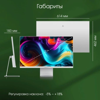 Монитор Digma Pro 27" Art M серебристый IPS LED 5ms 16:9 HDMI M/M матовая 500cd 178гр/178гр 5120x2880 60Hz FreeSync DP 5K USB 5.7кг - купить недорого с доставкой в интернет-магазине