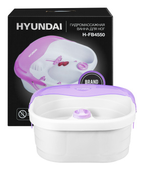 Гидромассажная ванночка для ног Hyundai H-FB4550 300Вт белый/фиолетовый - купить недорого с доставкой в интернет-магазине