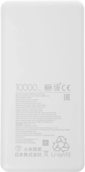 Мобильный аккумулятор Xiaomi 10000mAh 22.5W 5A 2xUSB-A/USB-C серый (BHR9350GL) - купить недорого с доставкой в интернет-магазине