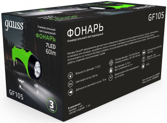 Фонарь ручной Gauss GFL105 черный 7Вт лам.:светодиод. (GF105) - купить недорого с доставкой в интернет-магазине