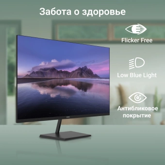 Монитор Digma 31.5" Progress 32A501U черный VA 4ms 16:9 HDMI матовая 300cd 178гр/178гр 3840x2160 60Hz G-Sync DP 4K 6кг - купить недорого с доставкой в интернет-магазине