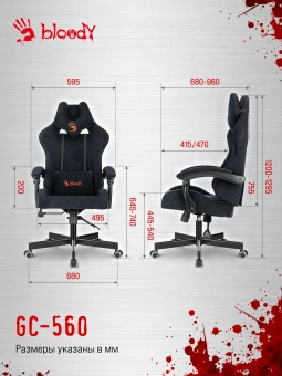 Кресло игровое A4Tech Bloody GC-560 черный Formula 999 искусственная замша с подголов. крестов. металл - купить недорого с доставкой в интернет-магазине