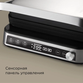 Электрогриль Редмонд SteakMaster GM304 2000Вт серебристый - купить недорого с доставкой в интернет-магазине