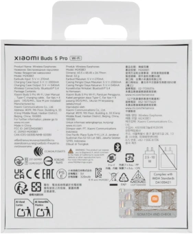 Гарнитура внутриканальные Xiaomi Buds 5 Pro WiFi-Black черный беспроводные bluetooth в ушной раковине (BHR9647GL) - купить недорого с доставкой в интернет-магазине