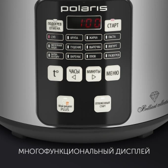 Мультиварка Polaris PMC 0593AD 5л 770Вт серебристый/черный - купить недорого с доставкой в интернет-магазине