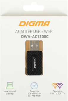 Сетевой адаптер WiFi Digma DWA-AC1300C AC1300 USB 3.0 (ант.внутр.) 1ант. (упак.:1шт) - купить недорого с доставкой в интернет-магазине