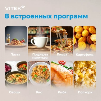 Микроволновая Печь Vitek VT-MW0620 20л. 700Вт черный/серебристый - купить недорого с доставкой в интернет-магазине