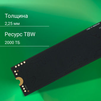Накопитель SSD Digma PCIe 4.0 x4 2TB DGSM4002TM63T Meta M6 M.2 2280 - купить недорого с доставкой в интернет-магазине