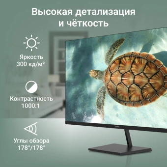 Монитор Digma 27" Progress 27P501Q черный IPS LED 16:9 HDMI M/M матовая 300cd 178гр/178гр 2560x1440 100Hz G-Sync FreeSync DP 2K 4.3кг - купить недорого с доставкой в интернет-магазине