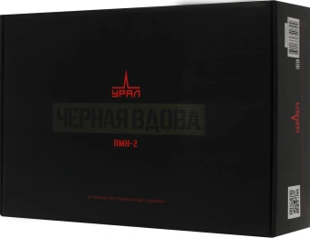 Сабвуфер автомобильный Ural ПМН-2 активный (20см/8") - купить недорого с доставкой в интернет-магазине