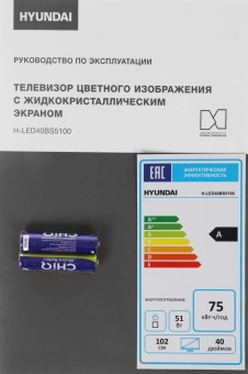 Телевизор LED Hyundai 40" H-LED40BS5100 WebOS Frameless Metal черный/серый FULL HD 60Hz DVB-T DVB-T2 DVB-C DVB-S DVB-S2 USB WiFi Smart TV - купить недорого с доставкой в интернет-магазине