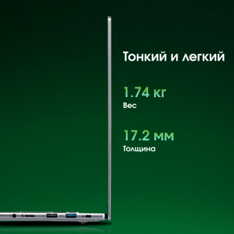 Ноутбук Digma Pro Pactos Ryzen 5 7430U 16Gb SSD512Gb AMD Radeon Graphics 16" IPS WUXGA (1920x1200) Windows 11 Pro dk.grey WiFi BT Cam 5500mAh (DN16R5-ADXW04) - купить недорого с доставкой в интернет-магазине