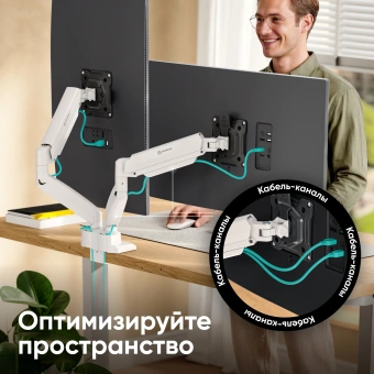 Кронштейн для мониторов Onkron G160 BW черный/белый 13"-32" макс.10кг настольный поворот и наклон верт.перемещ. - купить недорого с доставкой в интернет-магазине