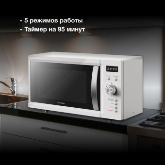 Микроволновая Печь Hyundai HYM-D3007 23л. 800Вт белый - купить недорого с доставкой в интернет-магазине
