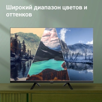 Телевизор LED Digma 32" DM-LED32SBB36 Салют ТВ Frameless Metal черный FULL HD 60Hz DVB-T DVB-T2 DVB-C DVB-S DVB-S2 USB WiFi Smart TV - купить недорого с доставкой в интернет-магазине