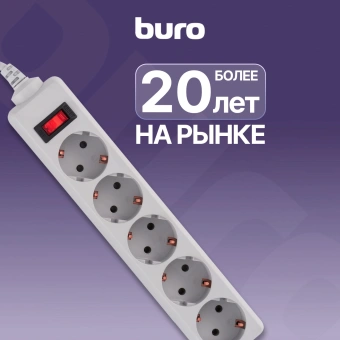 Сетевой фильтр Buro 500SL-5-G 5м (5 розеток) серый (пакет ПЭ) - купить недорого с доставкой в интернет-магазине