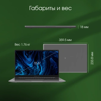Ноутбук Digma Pro Sprint N Ryzen 7 5700U 16Gb SSD512Gb AMD Radeon 15.6" IPS FHD (1920x1080) Windows 11 Professional dk.grey WiFi BT Cam 4700mAh (DN15R7-ADXW03) - купить недорого с доставкой в интернет-магазине