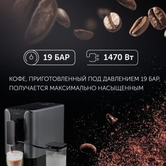 Кофемашина Red Solution Colomba RCM-1550 1470Вт серый/черный - купить недорого с доставкой в интернет-магазине