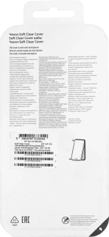 Чехол (клип-кейс) Samsung для Samsung Galaxy A12 Soft Clear Cover черный (EF-QA125TBEGRU) - купить недорого с доставкой в интернет-магазине