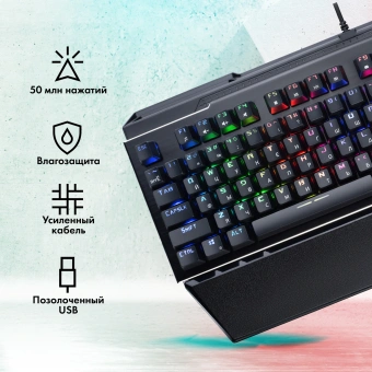 Клавиатура GMNG 985GK механическая черный USB Multimedia for gamer LED (подставка для запястий) (1677413) - купить недорого с доставкой в интернет-магазине