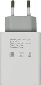 Сетевое зар./устр. Digma DGWC-3U-5A-WG 30W 3A (PD+QC) 3xUSB универсальное белый - купить недорого с доставкой в интернет-магазине