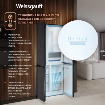 Холодильник Weissgauff WCD 450 Rock Glass NoFrost Inverter 3-хкамерн. графит темный инвертер - купить недорого с доставкой в интернет-магазине