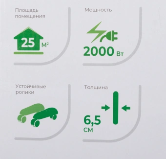 Конвектор Royal Clima Sorento Meccanico REC-S2000M 2000Вт белый - купить недорого с доставкой в интернет-магазине