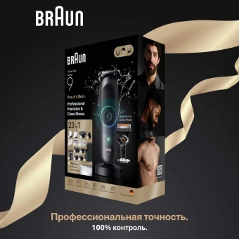 Триммер Braun Series 5 AIO9520 черный - купить недорого с доставкой в интернет-магазине