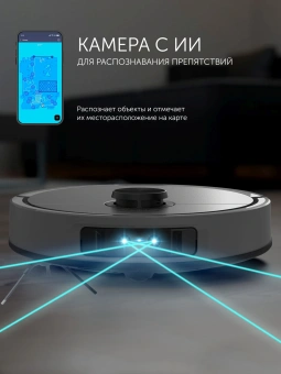 Пылесос-робот Polaris IQ Home PVCRAC 7290 55Вт серый - купить недорого с доставкой в интернет-магазине