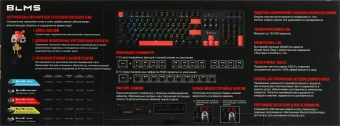 Клавиатура A4Tech S510R механическая черный USB for gamer LED (S510R USB FIRE BLACK/BLMS RED) кабель 1.8м - купить недорого с доставкой в интернет-магазине