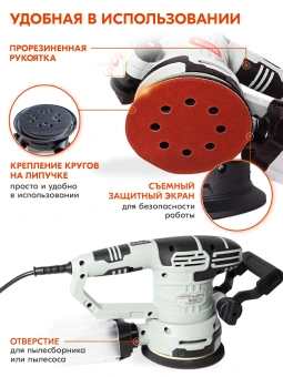 Эксцентриковая шлифмашина Ресанта ЭШМ-125Э 450Вт D125мм (75/6/2) - купить недорого с доставкой в интернет-магазине