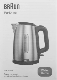 Чайник электрический Braun WK1500WH 1.7л. 2200Вт сталь/белый корпус: металл/пластик - купить недорого с доставкой в интернет-магазине