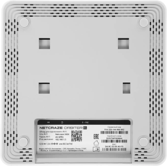 Точка доступа Keenetic Netcraze Orbiter 6 (NAP-630) AX3000 100/1000/2500BASE-T белый - купить недорого с доставкой в интернет-магазине