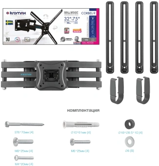 Кронштейн для телевизора Kromax CORBEL-9 титан 32"-75" макс.55кг настенный поворот и наклон - купить недорого с доставкой в интернет-магазине