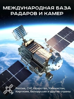 Видеорегистратор с радар-детектором Artway MD-110 GPS черный - купить недорого с доставкой в интернет-магазине