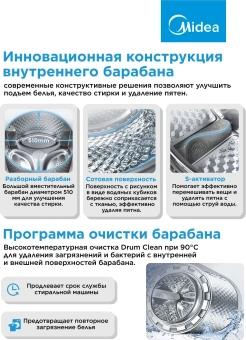 Стиральная машина Midea MFC3712BSW40/S класс: A загр.фронтальная макс.:7кг темно-серебристый инвертор - купить недорого с доставкой в интернет-магазине