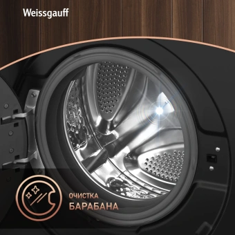 Стиральная машина Weissgauff WM 47147 DC Inverter Steam Black класс: A+++ загр.фронтальная макс.:7кг черный инвертор - купить недорого с доставкой в интернет-магазине