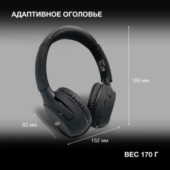 Гарнитура накладные Hyundai H-HP101 черный беспроводные bluetooth оголовье - купить недорого с доставкой в интернет-магазине