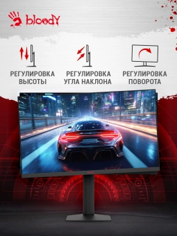 Монитор Bloody 27" MN1X черный IPS LED 1ms 16:9 HDMI M/M матовая HAS Piv 600cd 178гр/178гр 2560x1440 210Hz G-Sync FreeSync DP 2K 5.84кг - купить недорого с доставкой в интернет-магазине