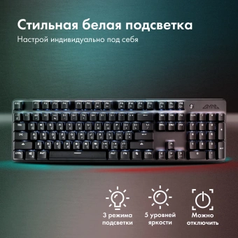 Клавиатура GMNG GG-KB785XW механическая черный/серый USB беспроводная BT/Radio Multimedia for gamer Touch LED (подставка для запястий) (1901105) кабель 1.8м - купить недорого с доставкой в интернет-магазине