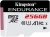 Флеш карта microSDXC 256GB Kingston SDCE/256GB High Endurance w/o adapter - купить недорого с доставкой в интернет-магазине