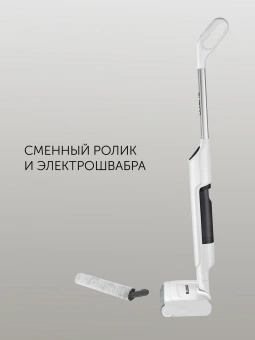 Электрошвабра Polaris PFW 3030 40Вт белый/серебристый - купить недорого с доставкой в интернет-магазине